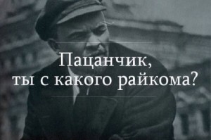 Create meme: you, Lenin 1917, vladimir lenin