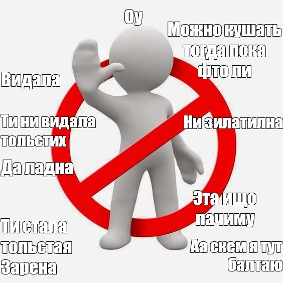 Тогда пока