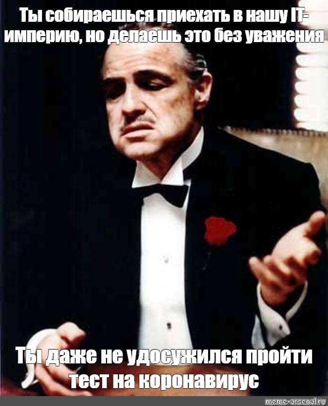 Ты просишь но просишь без уважения. Ты собираешься. Ты не называешь меня крестный. Ты приезжать собираешься.