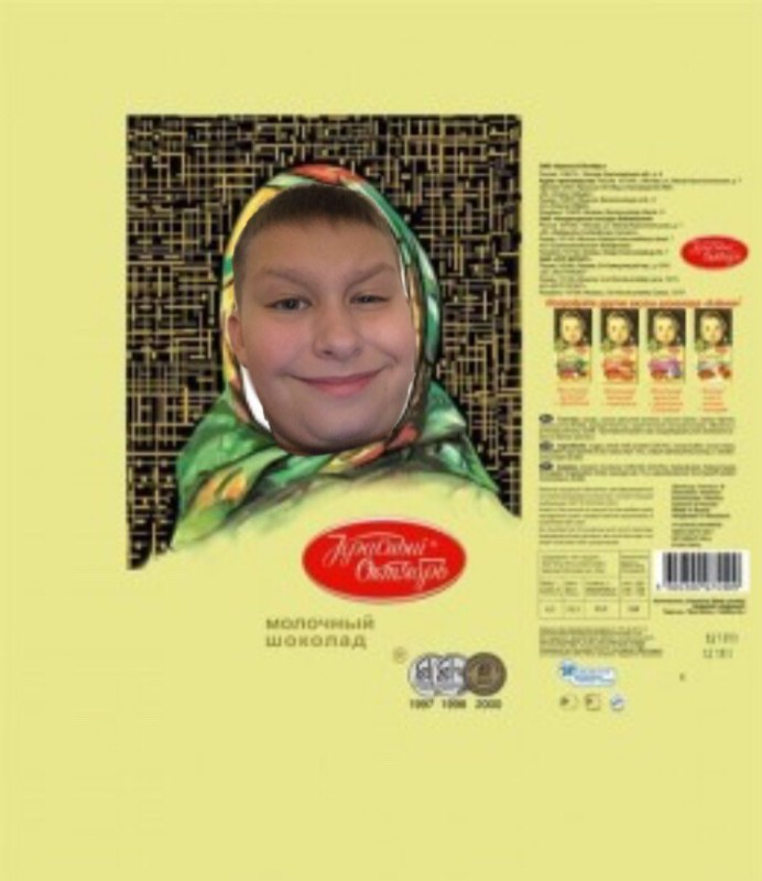 Create meme: milk chocolate Alenka , chocolate Alenka 100g , the Alenka chocolate wrapper