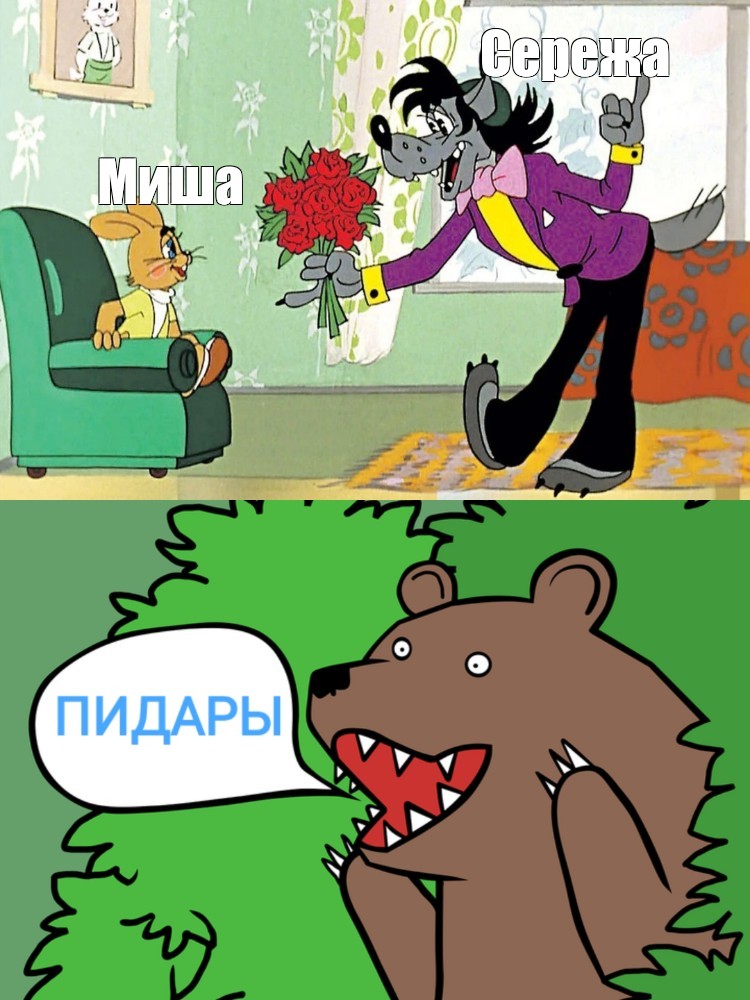 Создать мем: null