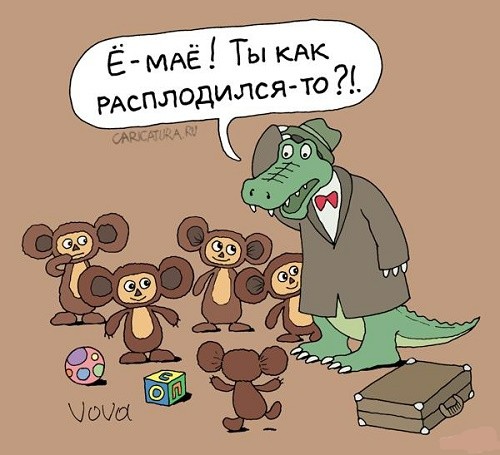 Create meme: crocodile Gena and Cheburashka, Cheburashka and the crocodile gene jokes, Gena and Cheburashka 