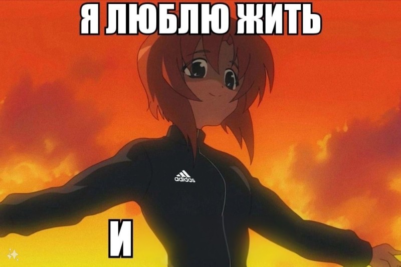 Создать мем: аниме мемы, higurashi rena, рюгу рена