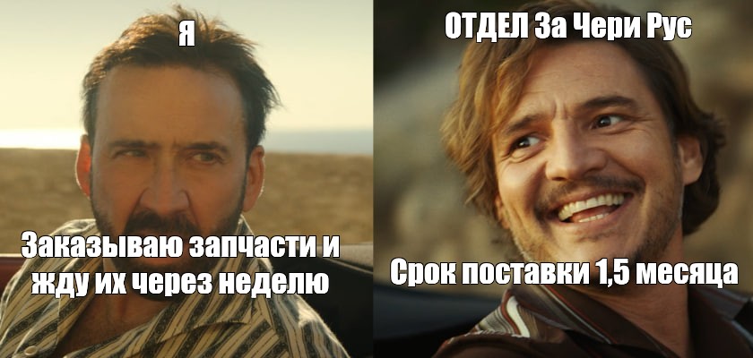 Чери рус инн