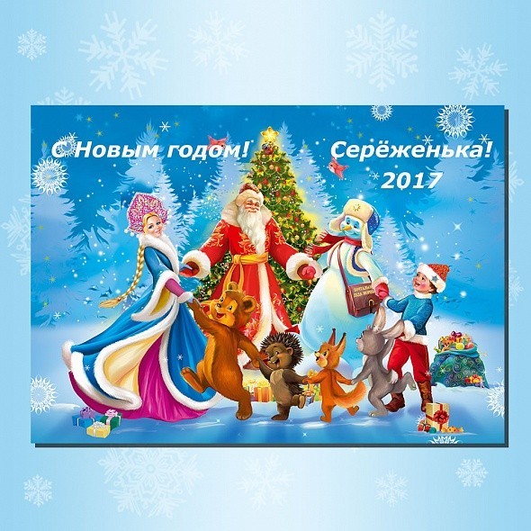 Create meme: happy new year 2018, cards happy new year, Christmas cards