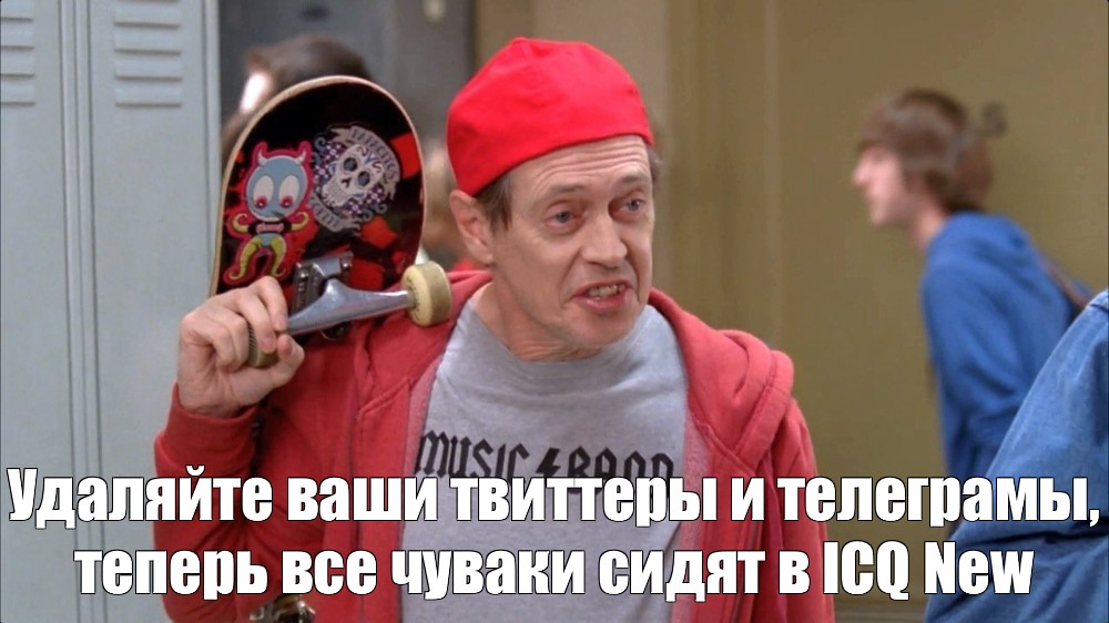 #Стив Бушеми. #fellow kids. 