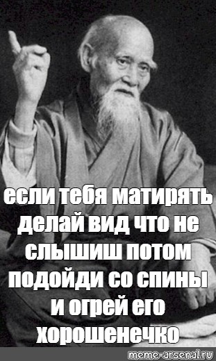 Потом подошел. Мемы про хобби. Мемы про увлечения. Сделайте работу своим хобби. Мем хобби и работа.