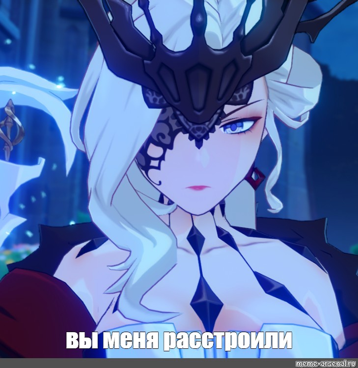 Создать мем: null