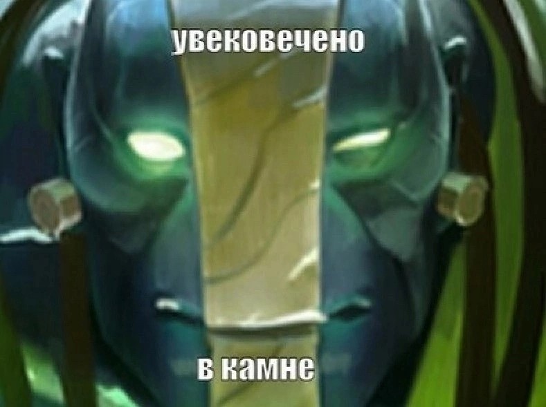 Create meme: earth spirit dota 2 face, dota 2 , spirit dota 2