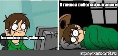 Создать мем: null