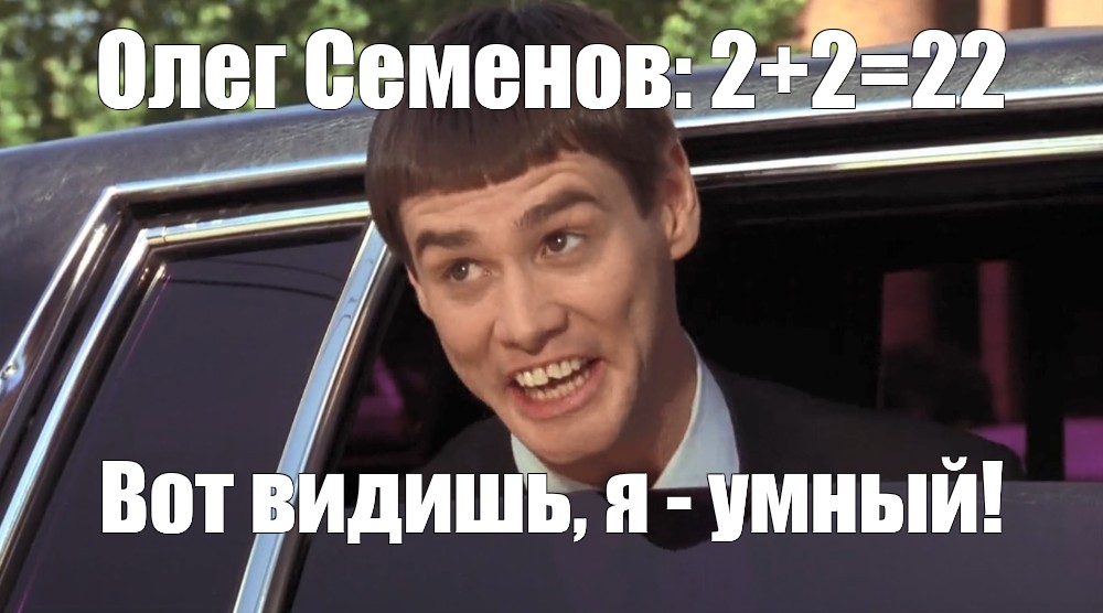 Создать мем: null