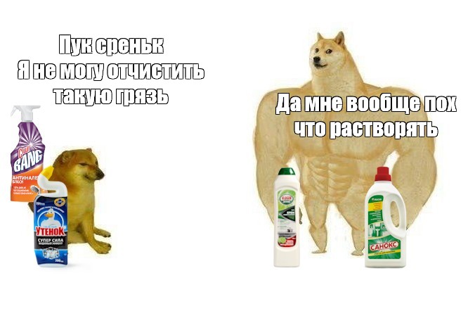 Создать мем: null