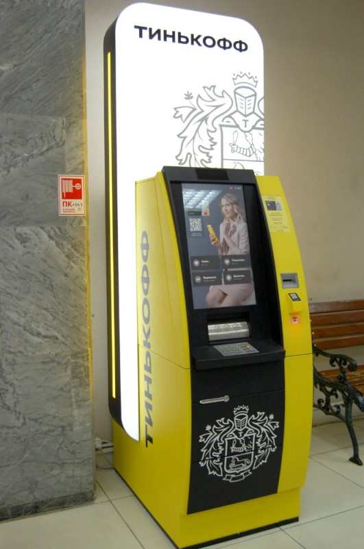 Create meme: tinkoff ATMs, tinkoff bank, tinkoff ATMs in saint petersburg