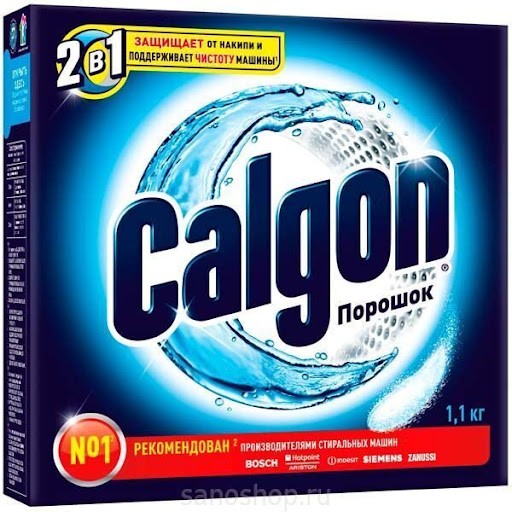 Create meme: calgon powder 2 in 1 for washing machines, calgon powder 2in1, calgon powder for washing machine