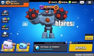 Create Meme Hacked Brawl Stars The Latest Version The Robot Boss Brawl Stars Hacked Version Brawl Stars Pictures Meme Arsenal Com - versão hackeada do brawl stars para baixar