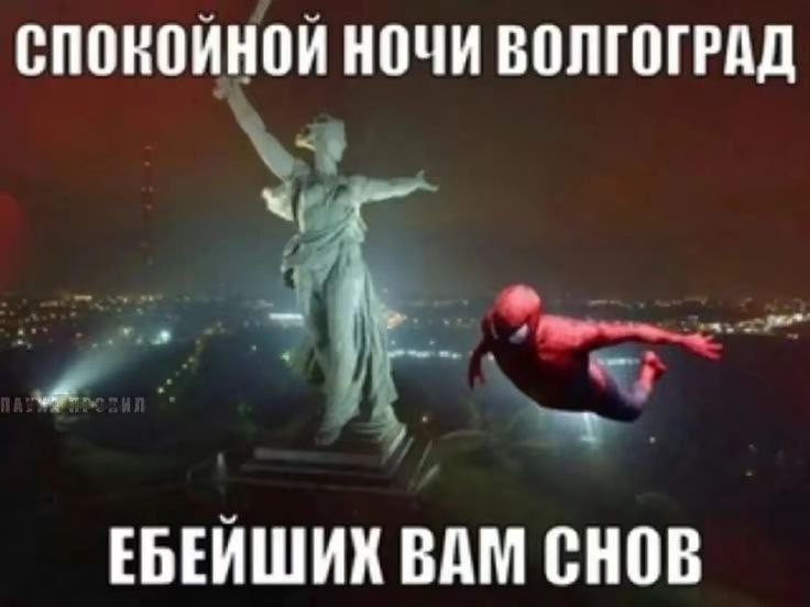 Create meme: Mamaev kurgan at night, Volgograd statue of motherland, Mamaev kurgan is the motherland