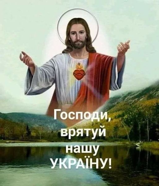 Create meme: Jesus Christ , The image of Jesus Christ, Jesus is god