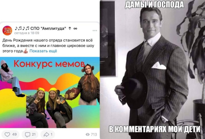 Create meme: Patrick Schwarzenegger, telegram, arnold schwarzenegger poster