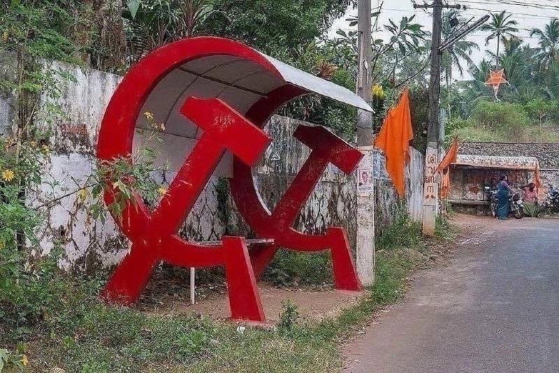 Создать мем: советские автобусные остановки, автобусная остановка, тупик коммунизма