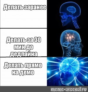 Создать мем: null