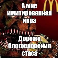 Создать мем: null