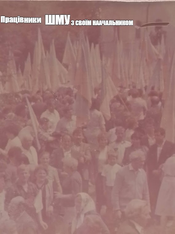 Создать мем: народный рух, человек, ноябрьская демонстрация 1982