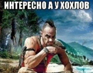 Создать мем: ваас far cry 3, ваас монтенегро, ваас монтенегро из far cry 6