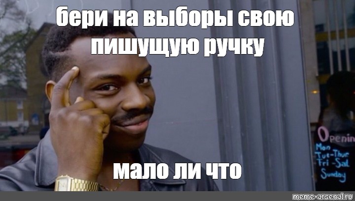 Мало ли что. Выруби нах кондиционер. Мем возьми на ручки. Виски не берет Мем. У тебя есть кондиционер Мем.