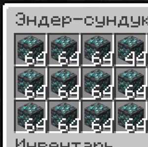 Создать мем: minecraft diamond, майнкрафт 1.17 sculk block, малахитовая руда майнкрафт