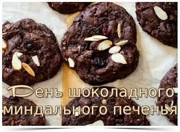 Create meme: cookies chocolate cookies with white, chocolate cookies, chocolate chip cookies with nuts