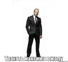 Create meme: Statham on white background, Statham in a suit, Jason Statham in suit