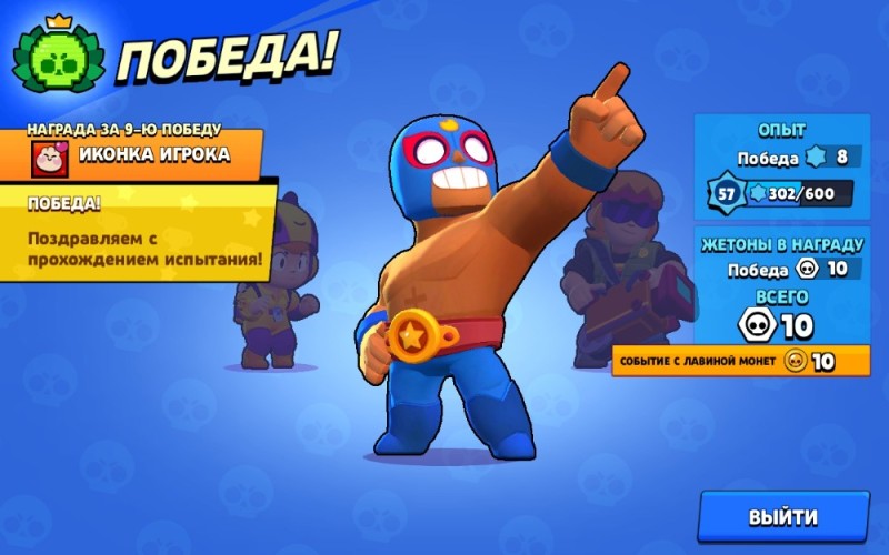 Создать мем: эль примо из brawl stars, brawl stars 2, brawl stars brawl stars