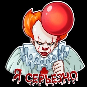 Create meme: clown Pennywise comics, Pennywise icon, art Pennywise