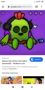 Создать мем: фотка с комментариями, спайк пнг brawl stars, спайк бравл старс png