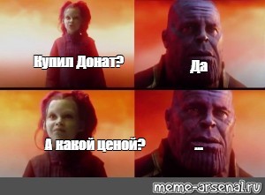 Создать мем: null