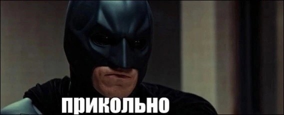 Создать мем: тёмный рыцарь 2008, batman begins 2, майкл китон бэтмен 2023