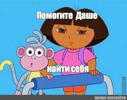 Создать мем: null