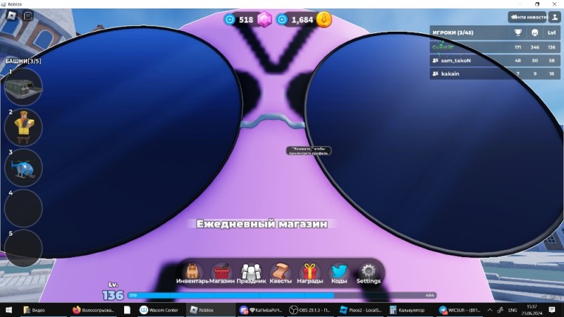 Create meme: screenshot , glasses accessory, sunglasses