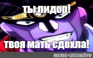 Создать мем: null