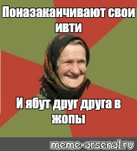 Создать мем: null