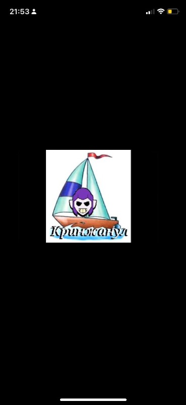 Создать мем: парусник логотип турфирма, парусник для детей, детский кораблик