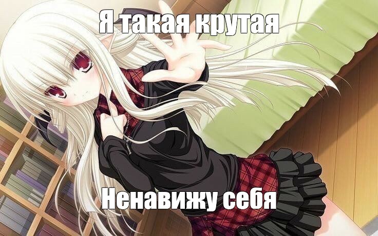 Create meme: anime girls, white hair anime, anime sat down with white hair