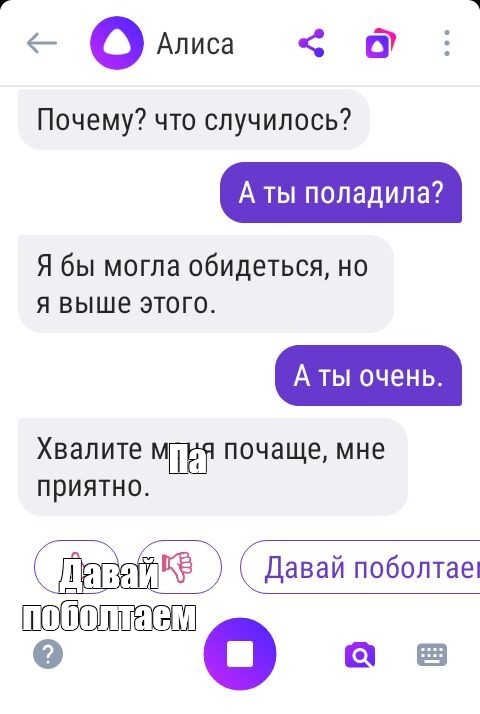 Создать мем: null