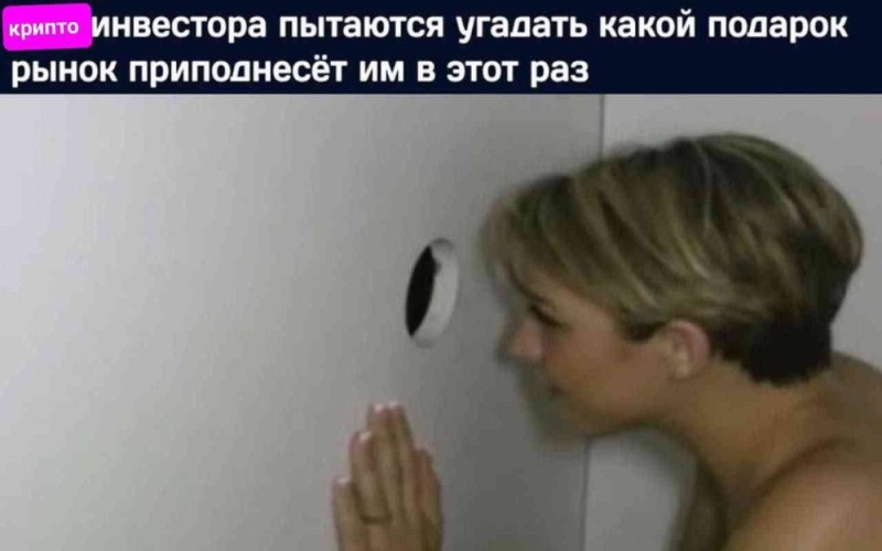 Create meme: humor meme, Glory Hall, Gloryhole