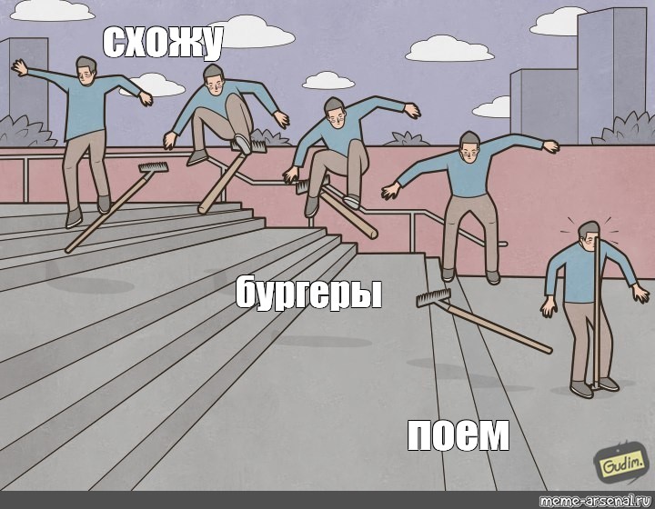 Создать мем: null