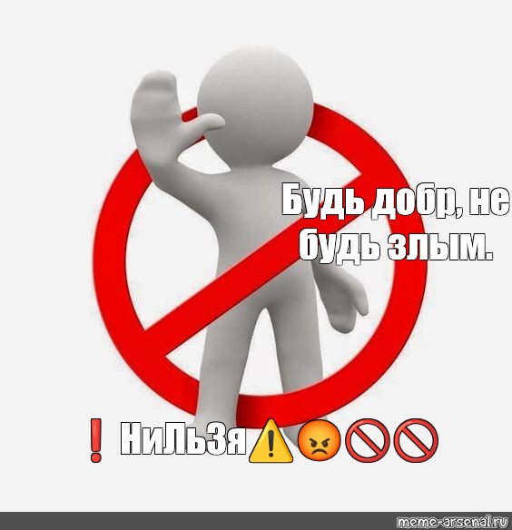 Солярис будь добр