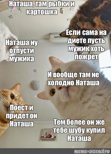 Ну отпусти