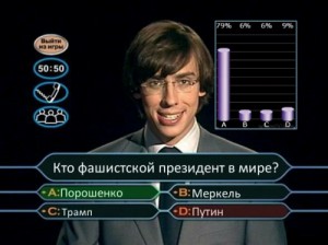 Create meme: want to be a millionaire, Maxim Galkin, Galkin