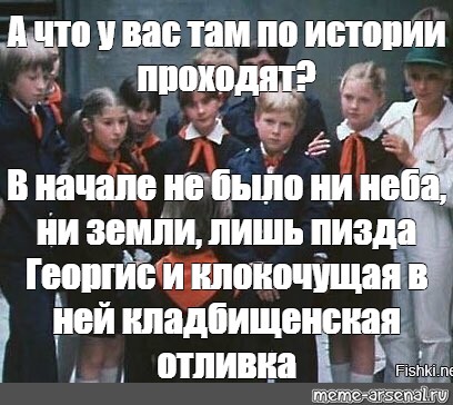 Теперь уже ни гор ни неба ни земли ничего не было видно схема предложения