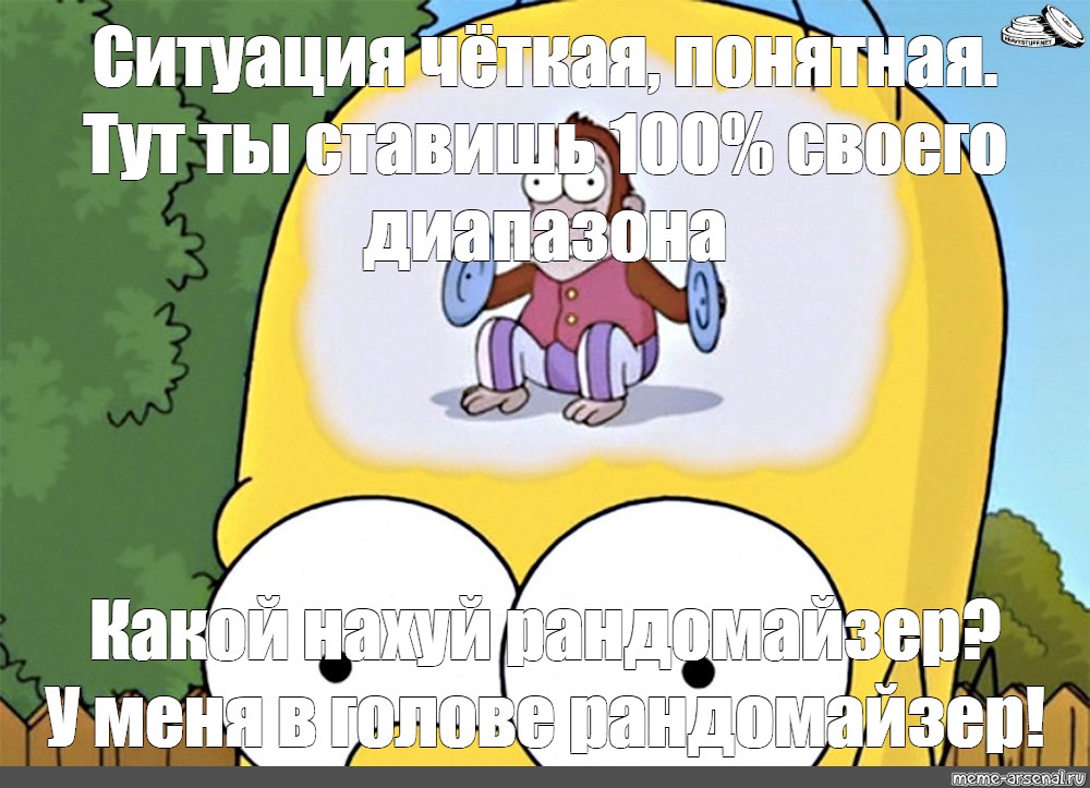 Симпсоны обезьяна в голове. Симпсоны обезьянка с тарелками. Обезьяна с тарелками в голове Гомера. Мем обезьянка с тарелками в голове. Гомер симпсон обезьянка в голове.